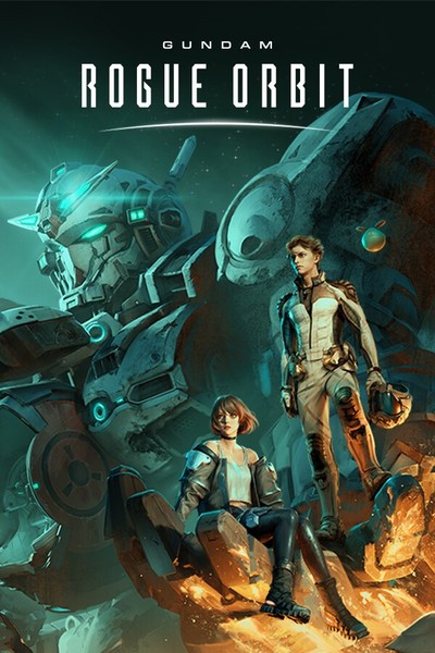 GUNDAM ROGUE ORBIT（高达：Rogue Orbit）