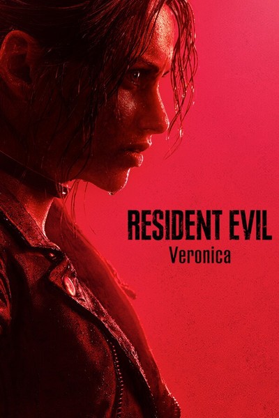 Resident Evil Veronica（生化危机：维罗妮卡）