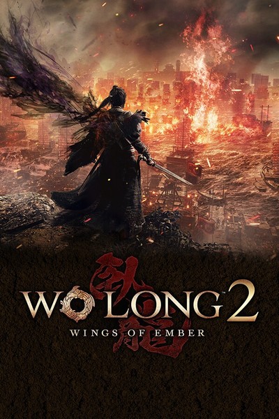 Wo Long 2: Wings of Ember（卧龙 2：烬火之翼）